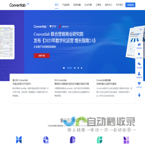 营销云软件-数字化营销运营-会员营销管理系统工具-会员软件-会员营销平台-用户/客户/人群/消费者画像分析系统-标签管理系统-dmp/cdp客户数据平台-上海/北京scrm管理系统-私域流量运营-微信营销平台